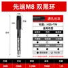 Machuelos Cleveland con Cobalto para Acero Inoxidable, Machuelos de Máquina de Alta Resistencia con Puntas Helicoidales M4M5M6M8
