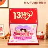 Nuevos Sobres Rojos Creativos Tridimensionales 2026 para Regalos del Festival Qixi para Novias y Esposas, con Sentido Ritual, Populares en Redes Sociales