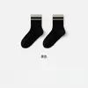 Calcetines de Mujer Zhuji 100% Algodón Otoño e Invierno Versátiles Sin Costuras de Algodón Absorbentes de Sudor Antibacterianos Desodorantes Calcetines de Algodón Puro de Tubo Medio para Mujer