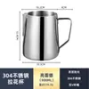 Jarra para espumar café estilo Binco com bico pontudo, utensílio profissional de aço inoxidável para armazenamento para espumar leite