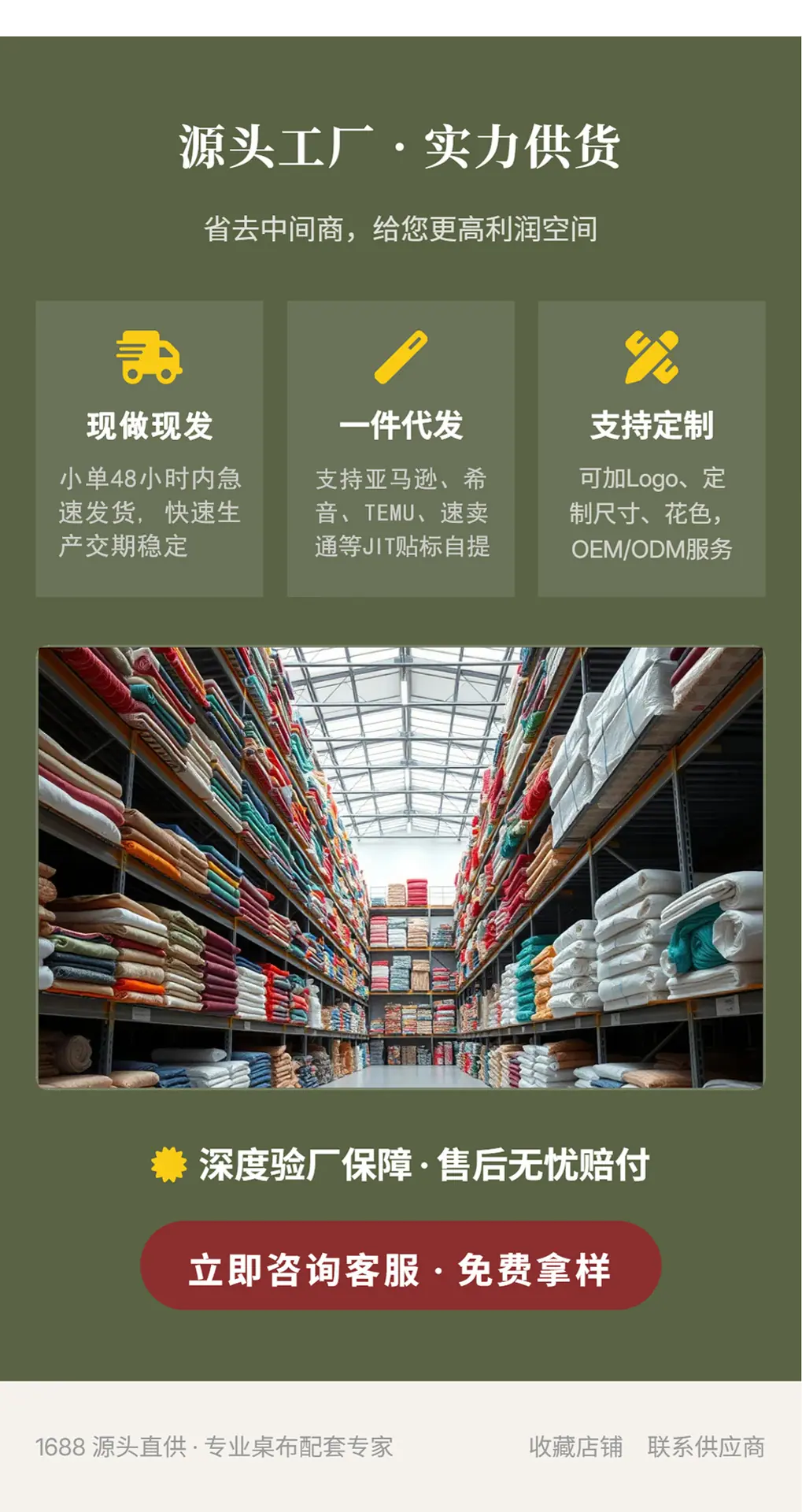 长方形10