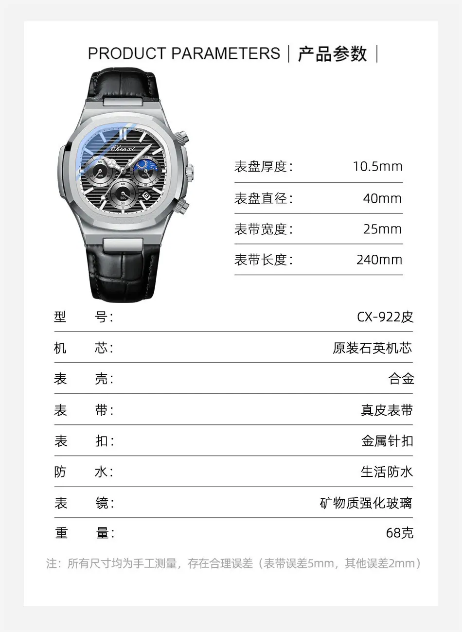 922皮带详情_08.jpg
