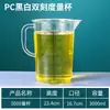 Taza medidora de plástico acrílico PC resistente a altas temperaturas con escala, vaso medidor para tienda de té de leche, gran capacidad 2000 ml 5000 ml