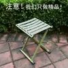 Taburete pequeño plegable, taburete plegable portátil para exteriores, taburete de pesca para el hogar, taburete plegable engrosado