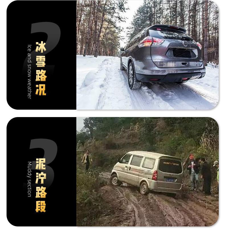 传齐防滑链_03.jpg