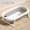 Bañera Plegable Antideslizante con Sensor de Temperatura para Bebé Uso en Casa Bañera para Bebé Ampliada Engrosada Puede Sentarse Acostarse Bañera para Niños