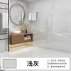 Pintura para Azulejos a Base de Agua, Antideslizante y Resistente al Desgaste, Pintura Especial para Cambiar el Color de los Azulejos, Pintura Impermeable para Renovar Suelos de Sala de Estar y Baño, Personalizado