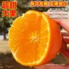 Autênticas Tangerinas Açucaradas Frescas 5kg de Wogan Guangxi, Laranjas Imperiais, Laranjas Mel Açucaradas, Caixa Inteira Sazonal de Frutas Grandes