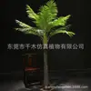Decoração de adereços de plantas artificiais haste de plástico árvore de betel artificial girassol ventilador simulação pequeno coco fabricante Pukui