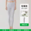 Women's pure cotton antibacterial high-waisted thermal pants, A-grade combed cotton, skin-friendly, close-fitting leggings, new autumn and winter thermal pants