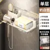 Estante para Secadora de Cabello Caja de Pañuelos para Baño Caja de Papel Higiénico Montada en la Pared Estante de Almacenamiento para Secadora de Cabello de Baño