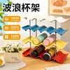 Fabricante direto de suporte de armazenamento de copos de água em forma de onda, suporte de copo térmico empilhável de várias camadas, suporte de armazenamento de xícaras de chá, rack para balcão de bar de sala de estar