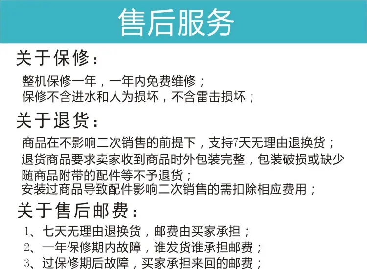 备份的_备份的_8-32