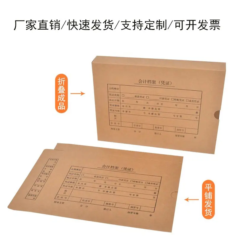 进口凭证