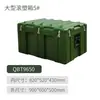 Caja Verde Militar Moldeada por Rotación, Caja con Ruedas, Caja para Equipo, Caja de Transporte, Caja para Materiales, Caja para Materiales de Aviación, Caja de Suministros, Caja para Equipo, Caja para Instrumentos