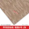 Modelo de casa em corte transversal para mesa de areia, DIY feito à mão, adesivo de parede, padrão de água, textura do solo, estrada de ladrilhos, adesivo traseiro autoadesivo