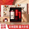Conjunto de Xícaras de Café, Presente Corporativo Prático, Logotipo, Presente de Ano Novo para Funcionários, Clientes, Equipe, Benefícios para Compras em Grupo, Presente Souvenir