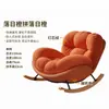 Silla mecedora nube simple para balcón, sala de estar, sillón de ocio para dormitorio, uso doméstico, silla sofá perezoso para siesta de niñas con forma de caracol
