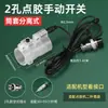 Máquina Dispensadora Manual Pedal de Pé Controle de Moagem Patch Interruptor Plugue de Aviação de 2/3/4 Furos Caneta Dispensadora Válvula de Ar Acessórios