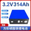 Bateria de Potência Chuneng 314Ah3.2V Nova para Fonte de Alimentação Externa Armazenamento de Energia Iluminação Bateria Especial para RV