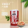 Ardillas Tres Frutos Secos Semilla de Loto Porridge de Ocho Tesoros 320g Frutos Secos Mixtos Snack de Desayuno Venta al por Mayor