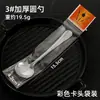 Colher de melancia personalizada embalada individualmente, colher de sobremesa de aço inoxidável, colher de tempero para casa, colher de jantar com logotipo a laser