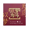 Atacado do fabricante marcadores de página de metal personalizados com caracteres chineses requintados, dourados criativos vazados para formatura, presentes culturais e criativos