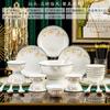 Nova tigela de talheres de cerâmica chinesa e pauzinhos terno Presente Doméstico Jingdezhen Bone China Tigela e Prato Combinação Conjunto Completo Caixa de Presente Atacado