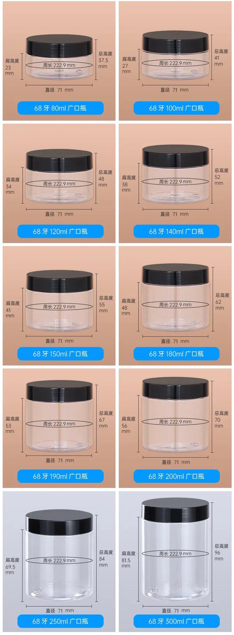 茶色广口瓶_06.jpg