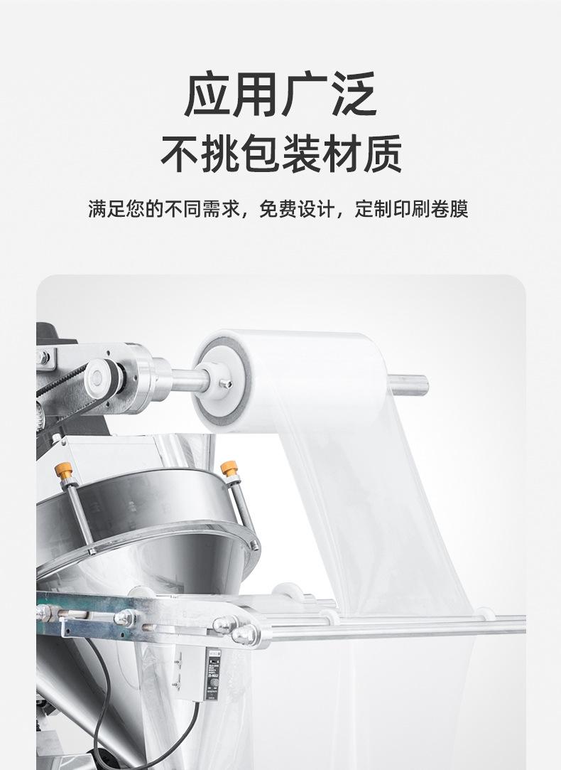 斜螺杆包装机1_15_副本.jpg