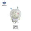 Globos de Juguete con Licencia Oficial Peppa Pig Dibujos Animados Globos de Papel de Aluminio Globos de Cerdo Espacial George