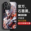 Funda para teléfono Gundam Apple 15Pro x luz entrante 14Pro nuevo iPhone16pro hombre 13Pro aplicable