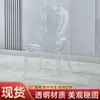 Silla de Palacio de Bambú de Cristal al por Mayor Plástico PC Acrílico Transparente Salón de Bodas Tema Salón de Banquetes Silla de Comedor para Bodas