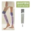 Rodilleras para deportes al aire libre, calcetines de compresión, calcetines de compresión atléticos profesionales, transpirables y que absorben el sudor, para correr, saltar la cuerda y proporcionar soporte elástico para las piernas