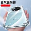 Adecuado para Funda de Teléfono Anticaídas Vivox300 Iqoo15T Modelo Nuevo TPU Transparente Lente Cubierta Completa S60 Protección X200