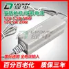 Adaptador de Corriente de Monitoreo 12V2A 12V1.5A 12V1A Resistente a la Lluvia Montado en Pared Fuente de Alimentación de Pulgar Hikvision