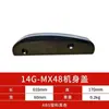 Accesorios Alimentadores para Carpintería Xingfa Bet Mx48 de Jiajia Ma Máquina Alimentadora Automática de Materiales de Cuatro Ruedas Piezas Estándar