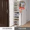 Zapatero Sencillo de Múltiples Niveles para la Entrada, Zapatero Resistente a Prueba de Polvo para el Hogar y el Dormitorio, Nuevo Modelo de Armario de Almacenamiento con Puerta, Organizador de Zapatos Infantil de Plástico
