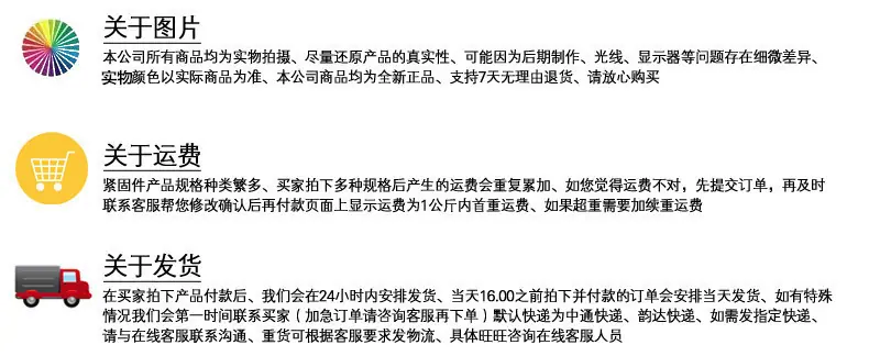 关于发货