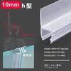 Tira Selladora para Puerta de Vidrio, Tira Cortavientos para Junta de Puerta de Ducha, Adhesivo Impermeable para Puerta y Ventana de Balcón sin Marco de Baño en Forma de H