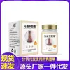 Atacado do Fabricante Miaoyixing Creme para Rachaduras Secas com Óleo de Cavalo 50g para Transplante Capilar