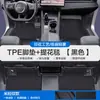 Adecuado para Lynk & Co Z10 Z20 900 Tapetes de Piso para Coche de TPE, Cobertura Completa con Protección de Umbral, Tapetes de Piso de Bucle de Alambre Impermeables