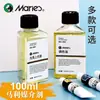 Marca Marley Color Aceite Disolvente Medio para Pintura al Óleo 100ml Líquido Limpiador de Color al Óleo Líquido para Lavar Pinceles Mezcla de Colores