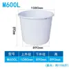 Balde Plástico de Tendão de Boi Espessado Barril para Armazenamento de Água Doméstico de Grau Alimentício Balde Plástico para Fazer Vinho Picles Balde de Banho Grande e Durável
