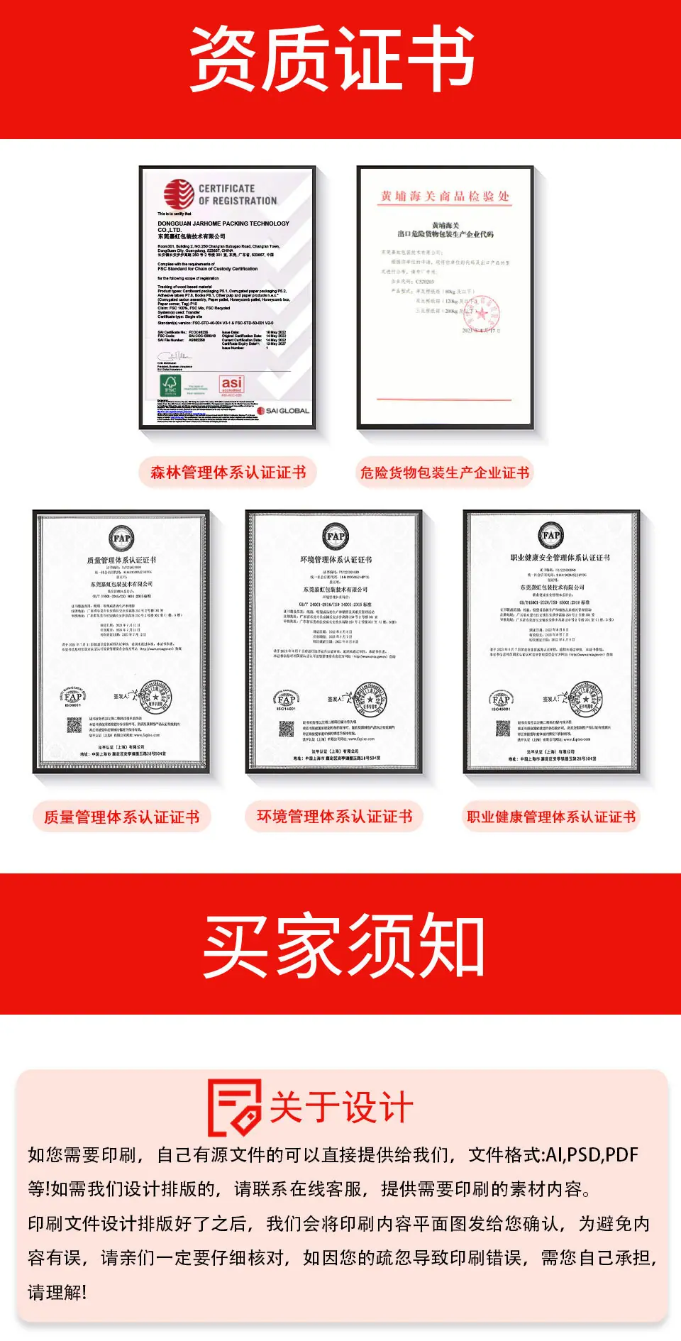 现货详情页_11.jpg
