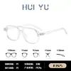 Gafas de Sol Estilo Nuevo Europeo y Americano Retro Doble Puente Remache Moda Personalidad Anti-Luz Azul Lente Plana Montura de Gafas Transfronterizo