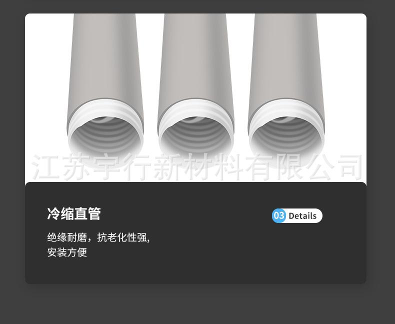 详情_10.jpg