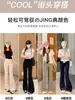 Pantalones de Yoga Acampanados Adelgazantes para Mujer, Novedad Otoño 2026 de Cintura Alta Versátiles Casuales de Campana Largos hasta el Suelo