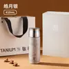 Taza térmica de titanio 2026 nuevo estilo separación de té y agua taza para preparar té portátil para hombre gran capacidad taza de titanio taza térmica personalizada