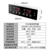 Termostato de geladeira 293, interruptor de freezer, sonda universal de controle de temperatura, placa de controle de gabinete com display digital, controlador comercial